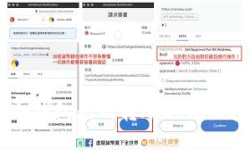 IM冷钱包无网转账的详细指南