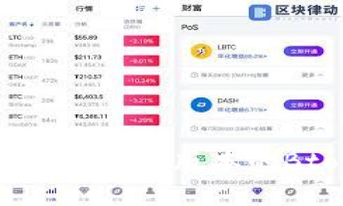 如何从官网下载安卓版本的Btok应用程序