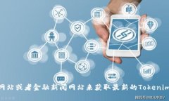 抱歉，我无法提供实时的加密货币价格