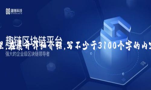 思考一个并且的,放进 / 标签里,和4个相关的关键词 用逗号分隔,关键词放进 guanjianci/ guanjianci标签里,在展开详细介绍,写不少于3100个字的内容,并思考5个相关的问题,并逐个问题详细介绍,每个问题介绍内容不少于600字,分段加上标签,段落用标签表示
Tokenim钱包与BNB支持问题解析