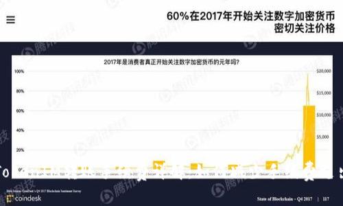 TokenIM转账手续费详解：如何减少手续费支出