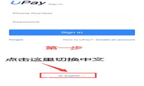 如何安全快捷地将Tokenim转移到火币钱包