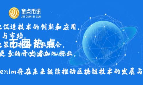   深入解析Tokenim节点调用与其应用场景 / 
 guanjianci Tokenim, 节点调用, 区块链, API /guanjianci 


在当今的区块链环境中，Tokenim为开发者和企业提供了一种强大的工具，以便于快速构建和管理区块链应用程序。节点调用是Tokenim平台中的核心功能之一，它允许开发者通过API与区块链进行交互。本文将深入探讨Tokenim节点调用的机制、其应用场景以及常见问题。


什么是Tokenim节点调用？

Tokenim节点调用是指通过Tokenim提供的API接口，向区块链节点发送请求，以执行特定操作，如查询数据、发送交易或获取区块信息。Tokenim的节点调用功能旨在简化区块链开发，使得开发者能够快速集成区块链功能到其应用中。


节点调用可以被视为区块链与外部世界之间的桥梁。通过API，开发者可以利用区块链的优势，如去中心化、透明性和不可篡改性，而无需深入了解区块链的底层技术实现。这种高层次的抽象有助于吸引更多的开发者，尤其是那些没有区块链开发经验的人。


Tokenim节点调用的工作原理

Tokenim的节点调用过程一般涉及以下几个步骤：首先，开发者在Tokenim平台上注册并获得API密钥。然后，开发者使用该密钥通过HTTP请求调用Tokenim的API。在请求中，开发者可以指定操作类型（如查询、交易等）、输入参数及其它必要信息。Tokenim的节点接收到请求后，会处理请求并返回相应的结果。


在处理请求时，Tokenim会与底层的区块链网络进行通信。这可能涉及多个步骤，例如验证请求的合法性、执行智能合约、更新区块链状态等。最后，Tokenim将结果返回给开发者，开发者可以根据返回的数据进行后续操作。这种请求-响应的方式使得节点调用变得简单明了。


Tokenim节点调用的应用场景

Tokenim节点调用的应用场景广泛，以下列举了几个典型的用途：
1. **去中心化应用（DApps）开发**：开发者可以通过Tokenim的节点调用轻松构建去中心化应用，比如去中心化交易所、数字身份系统等。
2. **数据查询与分析**：企业可以使用Tokenim节点调用来查询区块链上的交易数据，进行数据分析，帮助自己做出更明智的决策。
3. **资产管理**：Tokenim允许用户通过节点调用管理数字资产，例如创建、转移或销毁代币。
4. **智能合约操作**：开发者可以调用智能合约的API，实现业务逻辑的自动执行，如资金托管等。
5. **用户交互**：通过节点调用，开发者可以构建用户界面，让用户通过图形界面与区块链互动，完成交易等操作。

在以上场景中，Tokenim的节点调用提高了开发效率，降低了技术门槛，促进了区块链技术的普及与应用。


使用Tokenim节点调用的优势

使用Tokenim的节点调用有诸多优势，以下是一些主要的好处：
1. **简化了区块链开发**：通过提供高层次的API，Tokenim允许开发者快速上手，不需要深入学习区块链的底层原理。
2. **高效的资源管理**：Tokenim节点调用会在后台处理复杂的区块链事务，开发者只需关注业务逻辑和用户体验。
3. **安全性**：Tokenim在节点调用中实现了多重安全措施，如API密钥验证、请求签名等，保障用户的资产安全。
4. **良好的社区支持**：Tokenim背后有活跃的开发者社区，提供丰富的文档与技术支持，帮助开发者解决问题。
5. **灵活的扩展性**：Tokenim的API设计允许开发者根据需求定制功能，适应不同业务场景的需求。

综上所述，Tokenim的节点调用功能不仅能大大降低进入区块链开发的门槛，还能为企业和开发者提供强有力的支持，有助于推动区块链技术的不断普及与发展。


常见问题解答

1. 如何开始使用Tokenim节点调用？

开始使用Tokenim节点调用的第一步是注册账号并申请API密钥。这个过程一般包括几个简单的步骤：
1. **注册账号**：访问Tokenim官网，点击注册，填写必要的信息并完成邮箱验证。
2. **申请API密钥**：登录账户后，进入API管理界面，申请新的API密钥。确保妥善保管该密钥，因为它是你访问Tokenim节点调用的身份认证。
3. **阅读开发文档**：在开始开发之前，建议细读Tokenim的API文档，了解各个接口的功能、参数、返回值等关键信息。
4. **环境准备**：根据你的开发需求，设置合适的开发环境。可以使用各种编程语言和框架，如JavaScript、Python、Java等进行开发。
5. **示例代码**：Tokenim通常会提供一些示例代码，帮助开发者理解如何调用API。可以从中学习到基本的调用方法和整体架构逻辑。


6. **尝试测试**：在开发过程中可以先使用Tokenim提供的测试环境进行实验，确保你的代码在主网发布之前能够正常运行。Tokenim的测试环境可以让你安全地进行多次试错，不会影响到真实的用户数据与资产。

一旦都准备妥当，你就可以通过代码实现使用Tokenim节点调用，进行区块链交互了。这包括查询余额、发送交易、调用智能合约等。随着不断的实践，你将能够熟练掌握Tokenim节点调用的使用技巧。


2. Tokenim节点调用的费用如何计算？

使用Tokenim节点调用会产生一定的费用，这些费用主要包括以下几种情况：
1. **API调用费用**：Tokenim对每个API调用收取一定的费用。这个费用通常与调用类型、频率以及数据量相关。对于大部分基本的查询和操作，费用较低，但复杂的智能合约交互可能会产生较高的费用。
2. **区块链交易费用**：除了Tokenim的调用费用外，所有与区块链直接交互的操作，如发送交易、执行智能合约等，都会产生区块链网络的手续费（通常称为“Gas费”）。这个费用根据网络的拥堵情况而变化。
3. **订阅计划**：Tokenim可能会不同的套餐，根据使用量和服务内容提供不同的收费计划。在选择合适的套餐时，企业和开发者需要根据自身的开发需求和预算进行评估。

建议在使用Tokenim的过程中，定期检查费用明细，以便控制成本。Tokenim通常会在用户的账户中提供详细的费用记录，便于跟踪和分析。


3. 如何处理Tokenim节点调用中的错误？

在使用Tokenim节点调用时，开发者可能会遇到各种错误。在处理这些错误时，可以遵循以下的一些步骤：
1. **阅读错误信息**：Tokenim会返回详细的错误信息，包括错误码和错误描述。首先要仔细阅读这些信息，帮助自己快速定位问题所在。
2. **检查输入参数**：很多错误由不正确的输入参数引起，比如缺少必填参数、参数格式不正确等。在每次调用API前，确保所有的输入参数都符合Tokenim的要求。
3. **查看文档与示例**：Tokenim的API文档中一般都会有常见错误的解决方案，参考这些资料能够迅速帮助你找到修复方法。
4. **调试与日志记录**：设置调试模式，并记录请求与响应的详细信息，找出错误的发生阶段。可以帮助开发者有效地追踪问题。
5. **寻求社区或技术支持**：如果在处理错误时遇到困难，可以向Tokenim的开发者社区寻求帮助，或直接提交技术支持请求。在阐述问题时，尽量提供详细的上下文信息。


4. TokenimAPI的安全性如何保障？

Tokenim在API设计时高度注重安全性，采用了多种安全措施来保障用户的数据与资产安全，以下是一些主要的安全措施：
1. **API密钥管理**：所有的API调用都需要使用API密钥进行身份验证。Tokenim会对密钥进行加密存储，并建议用户定期更换密钥。
2. **请求签名**：每个API请求都可以使用数字签名功能进行签名，确保请求未被篡改，增加安全性。
3. **访问控制**：Tokenim允许用户设置权限，控制不同API接口的访问，可以有效避免未授权访问。
4. **SSL加密传输**：Tokenim在客户端和服务器之间实施HTTPS安全协议，加强数据传输过程中的加密，防止数据在传输过程中被窃取。
5. **监控与检测**：Tokenim系统会监控API调用情况，发现异常活动及时提醒用户，增强了系统的安全性。

因此，Tokenim为用户提供了一个安全可靠的节点调用环境，令开发者可以放心地进行区块链应用的开发。


5. Tokenim的未来发展方向

Tokenim作为一项新兴的区块链技术平台，未来有许多的发展方向可以探索。以下是一些可能的未来走向：
1. **多链支持**：随着不同区块链网络的崛起，Tokenim可以扩展其产品，支持更多的公链和私链，以吸引更广泛的用户群体。
2. **智能合约生态系统建设**：Tokenim可以借此机会打造一个健康的智能合约市场，允许开发者创建、共享和交易智能合约，以此促进技术的创新和应用。
3. **增强区块链分析工具**：改变目前的常规数据交互模式，进一步开发区块链数据的分析和营销工具，帮助企业更好的理解用户与市场。
4. **合作与整合**：Tokenim可以寻求与其他区块链项目合作，形成生态共荣，构建更为强大的区块链应用框架，同时引入更多的政策支持和商业机会。
5. **教育与培训**：区块链技术还处于快速发展的阶段, Tokenim可以加强对开发者的培训与教育，提升整体行业技术素养，吸引更多的开发者加入行业。

综上所述，Tokenim节点调用为用户提供了便利的区块链交互方式，同时在安全性、易用性上表现突出。通过不断的改进与迭代，Tokenim将在未来继续推动区块链技术的发展与应用。
