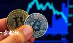   数字货币如何导入钱包：详尽指南与