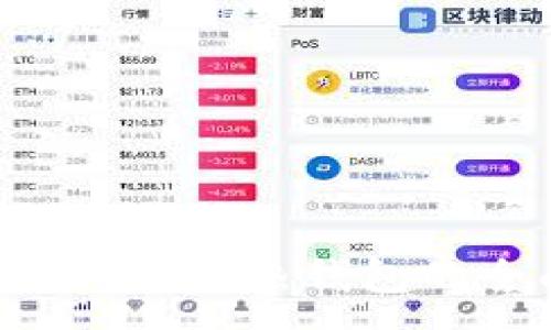 :
深度解读IM钱包:冷钱包与热钱包的全面对比与使用指南