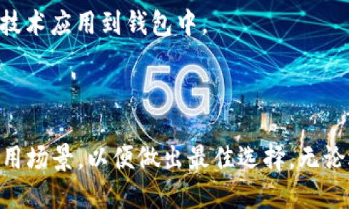 jiaodiantokenim或tronlink钱包，哪个更适合你？/jiaodian

tokenim, tronlink, 数字钱包, cryptocurrency, 以太坊/guanjianci

### 简介

在当今数字货币迅速发展的时代，选择合适的加密钱包成为了每位投资者和用户非常重要的一步。Tokenim和Tronlink是两款广受欢迎的数字钱包，各自拥有独特的功能和优势。本文将深入探讨这两款钱包的特点，帮助用户更好地做出决策。

### 为什么选择数字钱包？

数字钱包是存储和管理数字资产（如比特币、以太坊等）的工具。相对传统的银行账户，数字钱包更具灵活性和隐私性，可以让用户在全球范围内快速、安全地进行交易。

数字钱包通常分为热钱包和冷钱包。热钱包是指在线存储的数字钱包，方便用户随时访问；而冷钱包则是离线存储，安全性更高，适合长期投资者。

### Tokenim与Tronlink钱包的概述

#### Tokenim钱包

Tokenim是一款专注于以太坊和ERC20代币的数字钱包，旨在为用户提供快捷、安全的数字资产管理体验。Tokenim以其友好的用户界面和强大的兼容性而受到用户的青睐。通过Tokenim，用户可以轻松地发送和接收以太坊及其代币，同时也支持DApp的访问。

#### Tronlink钱包

Tronlink是一款专为Tron生态系统设计的钱包，功能强大，易于使用。Tronlink钱包允许用户存储TRX及其代币，并能方便地与Tron网络上的DApp进行交互。其安全性和用户体验使其备受热捧，是Tron用户的热门选择之一。

### Tokenim与Tronlink的比较

#### 1. 支持的区块链

Tokenim主要支持以太坊及其ERC20代币，而Tronlink则专注于TRON网络。对于用户来说，选择哪个钱包取决于他们主要使用的数字资产。例如，如果你主要交易以太坊及其代币，那么Tokenim将是更好的选择；反之，如果你主要使用TRON，那么Tronlink将更适合你。

#### 2. 用户体验与界面

Tokenim拥有简洁直观的用户界面，易于新手用户上手，而Tronlink也提供了一种用户友好的体验，但其设计更倾向于Tron网络的生态系统。两者在用户体验上的差异并不是很明显，主要取决于用户的类目偏好。

#### 3. 安全性

两款钱包都声称采取措施确保用户的资产安全。Tokenim采用分层架构以增强安全性，而Tronlink则提供众多安全功能，包括助记词保护和二次验证等。尽管如此，用户在使用任何钱包时都应该采取额外的安全措施，如确保个人信息和私钥的安全。

#### 4. DApp集成

Tokenim和Tronlink都支持DApp接入，用户可以在线浏览各种去中心化应用程序。然而，Tronlink在Tron生态系统中的DApp集成上更为完善，用户能够流畅地进行交易和其他操作，而Tokenim则在以太坊生态中表现出色。

#### 5. 费用与交易速度

Tokenim和Tronlink在交易费用上有所不同。由于以太坊的网络拥堵，Tokenim的交易费用可能较高，而Tronlink因其较快的网络和周边生态，通常会有更低的交易费用和更快的确认速度。

### 常见问题解答

#### 什么是Tokenim钱包的具体优势？

Tokenim作为一款以太坊和ERC20代币的钱包，具有多项优势。

简便的用户操作
Tokenim拥有顺畅且友好的用户界面，用户即使是新手也能够快速上手。通过明确的标识和简单的操作流程，用户能够方便地进行诸如发送、接收、交易等操作。

广泛的支持
Tokenim不仅支持以太坊本身，还兼容多种ERC20代币，使用户能够在一个钱包中管理多种资产，减少了用户需要管理多个钱包的麻烦。

DApp市场的接入
Tokenim允许用户轻松访问以太坊上丰富的DApp生态，用户可以通过Tokenim轻松购买NFT、参与DeFi项目等，尽享以太坊的各种创新功能。

安全措施
Tokenim在安全性上采取了一系列措施，包括私钥的本地存储和助记词的加密等。这使得用户能够在保证安全的基础上，进行灵活的资产管理。

#### Tronlink钱包的独特功能是什么？

Tronlink作为Tron网络的一部分，除了提供基本的数字资产管理功能外，还有许多独特之处。

与Tron生态系统深度整合
作为Tron官方推荐的钱包，Tronlink能够无缝对接Tron链上的DApp，为用户提供最佳的使用体验，用户能够轻松参与Tron网络中的各类活动，比如货币兑换、质押等。

低交易费用
Tronlink的交易费用相对较低，允许用户以更高的效率进行交易，特别对于频繁交易的用户而言，这将大大降低成本。

强大的安全性
Tronlink的钱包安全性非常高，采取了多重加密措施保障用户的资产安全，包括私钥保存在用户本地，同时支持助记词的恢复。

#### 如何选择适合自己的数字钱包？

理解自己的需求
在选择数字钱包前，用户需要了解自己的需求，比如是否频繁交易，使用哪种数字资产等。根据自身需求，对钱包功能的优先级进行划分。

评估安全性
安全性是数字钱包选择中最重要的因素之一，用户应关注钱包是否支持多重签名、助记词等安全功能。

用户体验
选择操作简单、用户友好的钱包，可以降低使用过程中的数据出错风险，提高交易的顺畅度。

DApp支持
如果您希望参与更多去中心化应用，选择支持DApp接入的钱包将更有利于您的体验。

费用结构
不同钱包在交易费用上差异较大，用户需要了解清楚以便做出明智选择，尤其是对于频繁交易的用户来说，低费用的钱包将可以省下不少资金。

#### Tokenim和Tronlink的未来发展趋势如何？

随着区块链技术的不断演进，Tokenim和Tronlink等钱包的功能也将逐步完善和扩展。未来我们可能会看到以下趋势：

功能逐渐多样化
更多钱包将会集成更多的功能，包括DeFi、NFT、治理等，使得用户可以在一个平台上进行所有相关操作，降低链间转换的必要。

用户体验提升
随着用户量的增加，钱包提供商将更加重视用户体验的，包括界面的设计、功能的排列等，使得用户可以更便捷地完成每一项操作。

安全措施不断加强
随着数字资产的价值不断上升，安全问题将是钱包服务提供商首要考虑的因素，未来将会有更多创新的安全策略和技术应用到钱包中。

### 结论

Tokenim和Tronlink各有千秋，适合不同需求的用户。用户在选择之前需要仔细阅读相关信息，了解各自的需求和使用场景，以便做出最佳选择。无论选择哪种钱包，用户都应重视资产的安全保护，合理规划资产投资策略。