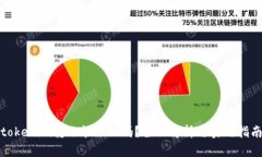 tokenim转账能撤回吗？全面解析与实用