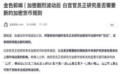 如何区分Tokenim真钱包与假钱包？详解