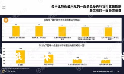 泰达币APP最新版本下载攻略及使用体验详解