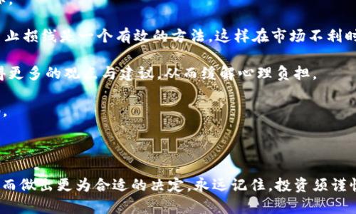   如何选择适合的以太坊存储数量？ / 
 guanjianci 以太坊, 数字钱包, 投资策略, 加密货币 /guanjianci 

# 如何选择适合的以太坊存储数量？

在数字货币日益流行的今天，许多人开始关注以太坊这一加密货币。作为市值第二大的加密货币，以太坊不仅仅是一种投机性资产，它还为区块链技术的发展、去中心化应用的创建等提供了广阔的前景。然而，很多新手在入局时常常面临一个问题：我应该在我的数字钱包中存储多少以太坊呢？本文将为您详细解析这个问题，并提供一些有价值的见解。

## 以太坊的市场波动性

以太坊的价格波动非常大，这主要是由于加密货币市场的高风险性和不确定性。通常，价格的波动可以达到数十个百分点，这意味着即便是一夜之间，投资者的资产也可能出现显著变化。因此，在决定在数字钱包中存储多少以太坊时，必须考虑到市场波动的风险。

对于不想承担过多风险的投资者而言，存储的以太坊数量应该考虑其风险承受能力。如果您是一位风险厌恶型投资者，那么过多的以太坊可能会让您在市场下跌时感到恐慌。而如果您是一位愿意承担风险的投资者，则可以根据市场的趋势灵活调整。

a name=