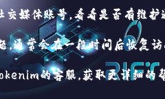 看起来您在寻找有关“tokenim官网怎么