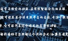 “Tokenim”这个词看起来像是由“toke