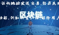   如何安全管理你的 Tokenim ETH 钱包地址