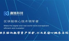   私钥的作用及其安全性分析 /  guanj