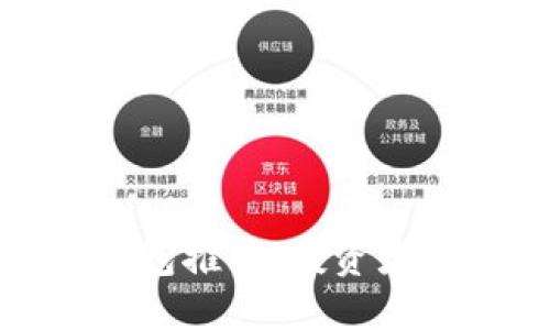 数字加密钱包推荐:投资者的最佳选择