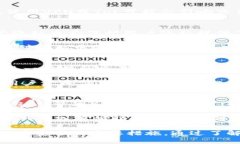   区块链钱包能不能查IP地址？深入探