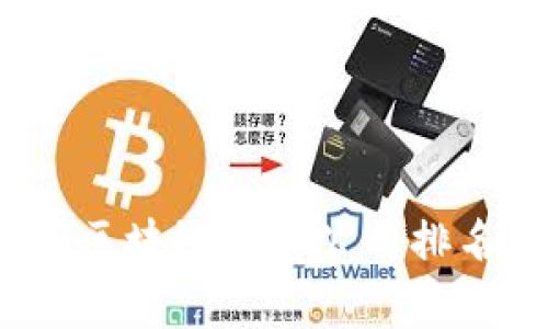2023年中国区块链技术公司排名及行业分析