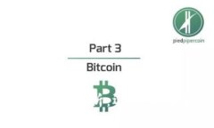 思考一个并且的:区块链钱包种类解析