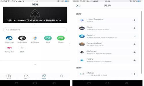 FUS上线TokenIM:加速数字资产管理的新时代