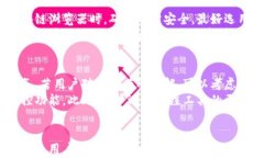 jiaoti区块链如何监控钱包余额：深入解