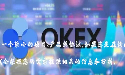 “Tokenim”可能并不是一个广为人知的术语或品牌，可能是您自己创造的一个词，或者是一个较小的项目、产品或协议。如果您是在询问某种特定的“token”或数字货币项目，请提供更多细节，我将乐意帮助您进行深入了解。

如果您是在询问关于加密货币或某种类型的数字资产的内容，请告诉我更具体的方向，我会根据您的需求提供相关的信息和分析。
