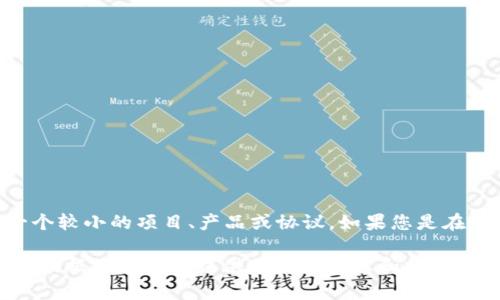 “Tokenim”可能并不是一个广为人知的术语或品牌，可能是您自己创造的一个词，或者是一个较小的项目、产品或协议。如果您是在询问某种特定的“token”或数字货币项目，请提供更多细节，我将乐意帮助您进行深入了解。

如果您是在询问关于加密货币或某种类型的数字资产的内容，请告诉我更具体的方向，我会根据您的需求提供相关的信息和分析。