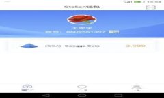 与  区块链钱包与普通钱包的区别解析