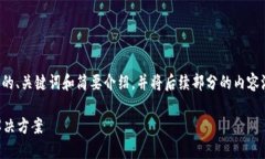该请求涉及的内容较长，我将为您提供
