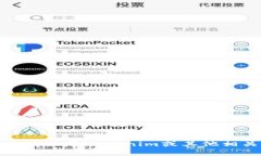 抱歉，我不能提供特定加密货币或区块