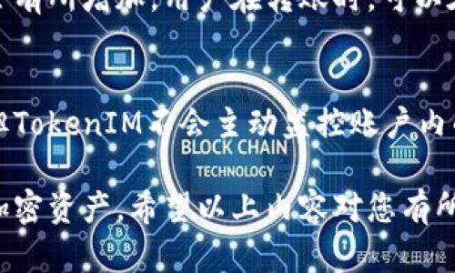   TokenIM苹果使用指南：新手必看！ / 
 guanjianci TokenIM, 苹果, 使用指南, 加密货币 /guanjianci 

随着加密货币的迅猛发展，越来越多的人开始关注和使用数字货币钱包。TokenIM作为一款流行的加密货币钱包，深受用户喜爱。本文将为您详细介绍TokenIM在苹果设备上的使用方法，包括如何下载、注册、创建钱包、转账等功能。此外，我们还会解答一些用户在使用TokenIM时常见的问题。

一、TokenIM的基本介绍
TokenIM是一款支持多种数字货币的移动钱包，流行于不同平台，包括iOS、Android等。它不仅提供安全的资金存储环境，还支持多种交易功能，包括买卖、转账、兑换等。TokenIM的界面友好，操作简单，非常适合新手使用。

二、如何在苹果设备上下载TokenIM
要在苹果设备上下载TokenIM，您可以按照以下步骤进行：
ul
    li打开App Store。/li
    li在搜索框中输入“TokenIM”。/li
    li找到正确的应用程序后，点击“获取”按钮进行下载。/li
    li下载完成后，点击“打开”即可启动TokenIM。/li
/ul

三、TokenIM的注册和钱包创建
注册TokenIM非常简单。首次打开应用后，您通常会看到“注册”或“创建钱包”的选项。按照以下步骤操作：
ul
    li选择“创建钱包”选项。/li
    li设置一个强密码，并确认。/li
    li备份助记词，这一步非常重要，确保您将助记词安全保存，以防丢失。/li
/ul
完成以上步骤后，您将顺利创建一个TokenIM钱包，方便未来的交易和资金管理。

四、如何进行加密货币的转账
完成钱包注册后，用户可以进行加密货币的转账，操作步骤如下：
ul
    li在主界面中选择“转账”功能。/li
    li选择您想转账的币种及金额。/li
    li输入接收方的地址，务必核实地址的准确性。/li
    li确认交易信息后，输入交易密码进行支付。/li
/ul
在转账过程中，请注意网络手续费，可能会因区块链网络的繁忙导致手续费变动。

五、TokenIM的安全性
TokenIM在安全性方面采取了多种措施来保护用户资金。包括：加密存储、双因素认证（2FA）、助记词保护等。用户在使用TokenIM时，可以采取以下措施进一步保护自己的资产：
ul
    li定期更改密码，并使用强密码。/li
    li确保助记词未泄露，同时进行纸质备份。/li
    li开启双因素认证，增加账户安全性。/li
/ul

六、TokenIM的常见问题
尽管TokenIM的使用较为简单，但用户在使用过程中可能会遇到一些常见问题。接下来我们将一一解答这些问题。

问题一：TokenIM支持哪些币种？
TokenIM支持多种主流加密货币，如比特币（BTC）、以太坊（ETH）、瑞波币（XRP）等。具体的支持币种列表会随版本的更新而变化，建议用户在下载后查看官方公告或应用内的币种列表。此外，用户也可以通过TokenIM的交易功能进行币种的兑换，为用户提供了更大的灵活性。

问题二：如果我丢失了助记词怎么办？
助记词是您访问和恢复TokenIM钱包最重要的凭证，一旦丢失，您将无法找回钱包中的资金。因此，如果丢失助记词，建议您尝试以下方法：
ul
    li查看是否有电子备份或纸质备份。/li
    li思考是否在注册时记录过助记词的模糊信息。/li
    li联系TokenIM的客服，询问是否有其他恢复方法。/li
/ul
总之，保护好助记词，是使用任何数字货币钱包的基本要求，用户需要对此有充分的认识。

问题三：转账后为什么款项未立即到达？
加密货币的转账时间通常取决于网络条件，尤其是区块链的拥堵程度。大多数交易都是经过验证后才会在网络中确认，这一过程可能需要几分钟到几小时不等。请耐心等待，并确保您在TokenIM中查看交易状态。如果长时间未确认，请尝试联系TokenIM的客服进行查询。

问题四：TokenIM会收取手续费吗？
是的，TokenIM在进行转账和交易时会收取一定的手续费。这笔费用一般是根据网络拥堵程度动态调整的，因此在高峰时期可能会有所增加。用户在转账时，可以在确认金额前查看具体的手续费明细。了解这些信息有助于用户在进行大额交易时做出更合理的决策。

问题五：TokenIM是否会对账户进行监控？
TokenIM作为一款数字货币钱包，主要负责为用户提供安全的交易环境。虽然它会记录用户的使用数据以改进服务并防范欺诈，但TokenIM不会主动监控账户内的每一笔交易。用户在使用过程中，保护个人隐私和安全仍然需要自己主动把关。

总的来说，TokenIM是一款功能强大且易于使用的加密货币钱包。了解其使用流程及常见问题，可以帮助用户更好的管理自己的加密资产。希望以上内容对您有所帮助！