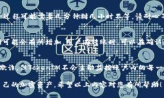   TokenIM苹果使用指南：新手必看！ /