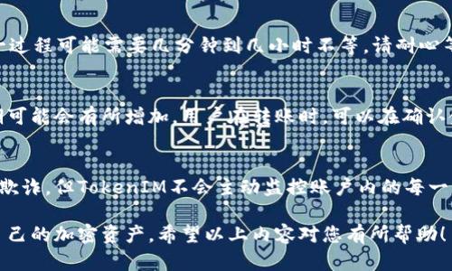   TokenIM苹果使用指南：新手必看！ / 
 guanjianci TokenIM, 苹果, 使用指南, 加密货币 /guanjianci 

随着加密货币的迅猛发展，越来越多的人开始关注和使用数字货币钱包。TokenIM作为一款流行的加密货币钱包，深受用户喜爱。本文将为您详细介绍TokenIM在苹果设备上的使用方法，包括如何下载、注册、创建钱包、转账等功能。此外，我们还会解答一些用户在使用TokenIM时常见的问题。

一、TokenIM的基本介绍
TokenIM是一款支持多种数字货币的移动钱包，流行于不同平台，包括iOS、Android等。它不仅提供安全的资金存储环境，还支持多种交易功能，包括买卖、转账、兑换等。TokenIM的界面友好，操作简单，非常适合新手使用。

二、如何在苹果设备上下载TokenIM
要在苹果设备上下载TokenIM，您可以按照以下步骤进行：
ul
    li打开App Store。/li
    li在搜索框中输入“TokenIM”。/li
    li找到正确的应用程序后，点击“获取”按钮进行下载。/li
    li下载完成后，点击“打开”即可启动TokenIM。/li
/ul

三、TokenIM的注册和钱包创建
注册TokenIM非常简单。首次打开应用后，您通常会看到“注册”或“创建钱包”的选项。按照以下步骤操作：
ul
    li选择“创建钱包”选项。/li
    li设置一个强密码，并确认。/li
    li备份助记词，这一步非常重要，确保您将助记词安全保存，以防丢失。/li
/ul
完成以上步骤后，您将顺利创建一个TokenIM钱包，方便未来的交易和资金管理。

四、如何进行加密货币的转账
完成钱包注册后，用户可以进行加密货币的转账，操作步骤如下：
ul
    li在主界面中选择“转账”功能。/li
    li选择您想转账的币种及金额。/li
    li输入接收方的地址，务必核实地址的准确性。/li
    li确认交易信息后，输入交易密码进行支付。/li
/ul
在转账过程中，请注意网络手续费，可能会因区块链网络的繁忙导致手续费变动。

五、TokenIM的安全性
TokenIM在安全性方面采取了多种措施来保护用户资金。包括：加密存储、双因素认证（2FA）、助记词保护等。用户在使用TokenIM时，可以采取以下措施进一步保护自己的资产：
ul
    li定期更改密码，并使用强密码。/li
    li确保助记词未泄露，同时进行纸质备份。/li
    li开启双因素认证，增加账户安全性。/li
/ul

六、TokenIM的常见问题
尽管TokenIM的使用较为简单，但用户在使用过程中可能会遇到一些常见问题。接下来我们将一一解答这些问题。

问题一：TokenIM支持哪些币种？
TokenIM支持多种主流加密货币，如比特币（BTC）、以太坊（ETH）、瑞波币（XRP）等。具体的支持币种列表会随版本的更新而变化，建议用户在下载后查看官方公告或应用内的币种列表。此外，用户也可以通过TokenIM的交易功能进行币种的兑换，为用户提供了更大的灵活性。

问题二：如果我丢失了助记词怎么办？
助记词是您访问和恢复TokenIM钱包最重要的凭证，一旦丢失，您将无法找回钱包中的资金。因此，如果丢失助记词，建议您尝试以下方法：
ul
    li查看是否有电子备份或纸质备份。/li
    li思考是否在注册时记录过助记词的模糊信息。/li
    li联系TokenIM的客服，询问是否有其他恢复方法。/li
/ul
总之，保护好助记词，是使用任何数字货币钱包的基本要求，用户需要对此有充分的认识。

问题三：转账后为什么款项未立即到达？
加密货币的转账时间通常取决于网络条件，尤其是区块链的拥堵程度。大多数交易都是经过验证后才会在网络中确认，这一过程可能需要几分钟到几小时不等。请耐心等待，并确保您在TokenIM中查看交易状态。如果长时间未确认，请尝试联系TokenIM的客服进行查询。

问题四：TokenIM会收取手续费吗？
是的，TokenIM在进行转账和交易时会收取一定的手续费。这笔费用一般是根据网络拥堵程度动态调整的，因此在高峰时期可能会有所增加。用户在转账时，可以在确认金额前查看具体的手续费明细。了解这些信息有助于用户在进行大额交易时做出更合理的决策。

问题五：TokenIM是否会对账户进行监控？
TokenIM作为一款数字货币钱包，主要负责为用户提供安全的交易环境。虽然它会记录用户的使用数据以改进服务并防范欺诈，但TokenIM不会主动监控账户内的每一笔交易。用户在使用过程中，保护个人隐私和安全仍然需要自己主动把关。

总的来说，TokenIM是一款功能强大且易于使用的加密货币钱包。了解其使用流程及常见问题，可以帮助用户更好的管理自己的加密资产。希望以上内容对您有所帮助！
