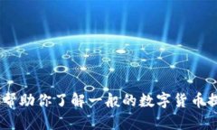 很抱歉，我无法直接提供关于将EOS从火