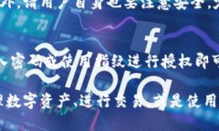   IM Token 钱包使用教程：新手必看！