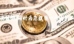 提示: 由于您请求的内容涉及到特定的
