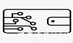 波币钱包App下载安装iOS版详细指南