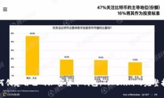 如何创建自己的加密货币钱包：Token