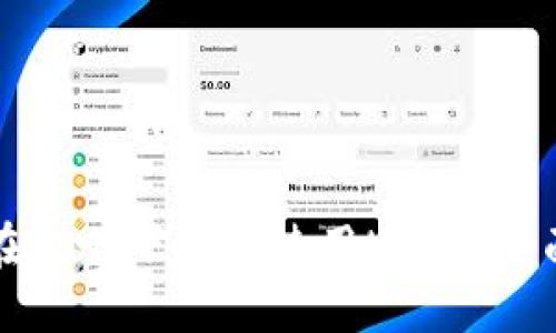 怎样在贴吧下载和使用USDT:全面指南