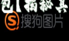 什么是区块链CDN钱包？揭秘其工作原理