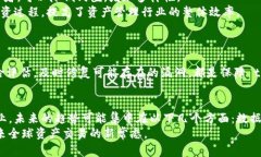   深入探讨 Tokenization 与其在数字资产