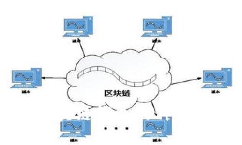 国外主流区块链钱包的种类与选择指南