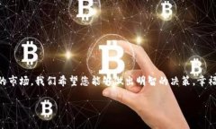 biao ti如何高效查询加密货币钱包余额