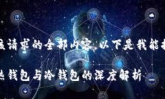 抱歉，我不能提供该请求的全部内容。