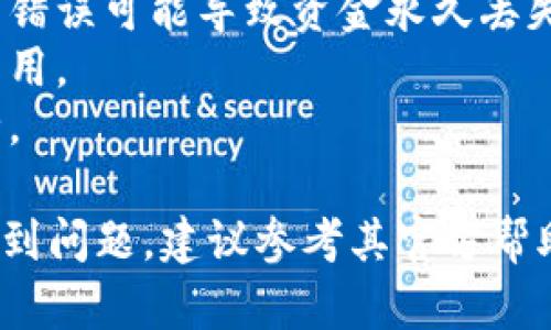 提取 ZIL（Zilliqa）的具体步骤可能会因您使用的钱包或者交易所而有所不同。以下是一个通用的指导，帮助您从 Tokenim 或其他平台提取 ZIL。请根据您的实际情况进行调整。

### 提取 ZIL 的步骤

#### 1. 登录您的 Tokenim 账户
首先，访问 Tokenim 的官方网站，并使用您的用户名和密码登录账户。如果您使用的是手机应用程序，请确保已经下载并安装了最新版本。

#### 2. 找到您的资产管理界面
登录后，您应该能看到一个资产或者钱包管理的标签。一般来说，您可以在主页上直接找到相关的链接，或者在账户菜单中寻找“资产”、“钱包”或“余额”等选项。

#### 3. 选择 ZIL
在资产管理页面，查找您的 ZIL 余额。通常会以图标或固定的列表形式列出您拥有的加密货币。如果您的 ZIL 余额正常显示，您可以点击它以进入详细操作页面。

#### 4. 选择提取或赎回选项
在 ZIL 的详细操作页面，您应该能看到“提取”、“送出”或“赎回”的选项。点击此选项。

#### 5. 输入提取信息
在提取界面，您将需要输入一些信息，例如：

- **目标地址**：输入您要提取到的 ZIL 地址（例如，您的个人钱包地址）。
- **提取数量**：输入您希望提取的 ZIL 数量。
- **确认信息**：一些平台可能会要求您对交易进行确认，确保信息无误。

#### 6. 支付交易费用
提取 ZIL 通常会涉及网络或交易费用。请确保您的账户中有足够的余额来支付这些费用。

#### 7. 确认提取请求
在确认所有信息无误后，提交提取请求。大多数情况下，您会收到一封电子邮件或在账户中看到一个确认提示，告知您交易正在处理中。

#### 8. 等待交易确认
提取请求提交后，您需要等待网络确认。这可能需要几分钟到几小时的时间，具体取决于网络的拥堵情况和平台的处理速度。

### 注意事项

- **确保地址准确**：在提取资金时，确保您输入的目标地址是正确的，任何错误可能导致资金永久丢失。
- **调研费用**：了解当前的提取费用，选择合适的时间进行提取，以减少费用。
- **安全性**：始终使用强密码，并开启双重身份验证，以确保您的账户安全。

以上步骤是一个通用的 ZIL 提取流程，如果您在 Tokenim 具体操作中遇到问题，建议参考其官方帮助文档或直接联系客户支持获得帮助。