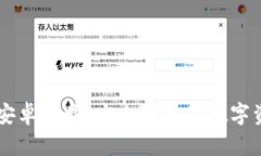 IM钱包官方安卓下载：安全便捷的数字