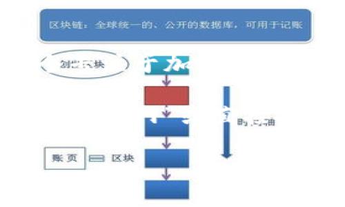您可以访问比特派的官方网站，以获取有关其服务和功能的最新信息。比特派是一个专注于加密货币的多功能钱包和交易平台，通常有提供多种功能，如资产管理、交易以及信息资源等。

如果您在搜索“比特派网站首页”时需要直接找到该网站，可以在浏览器中输入“比特派官网”或直接搜索“比特派”来获取相关链接。

如需具体的教程或指南，欢迎随时提问！
