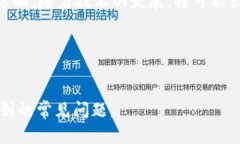 unlikely-title虚拟币挖矿软件：最新指南