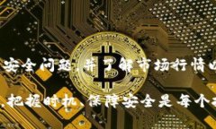   如何出售Tokenim比特币：完整指南 /
