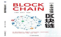 Tokenim国际钱包：加密货币的安全与便