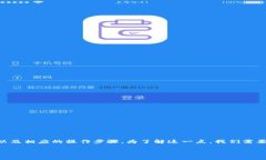 在Tokenim平台上提取狗狗币（Dogecoin）是